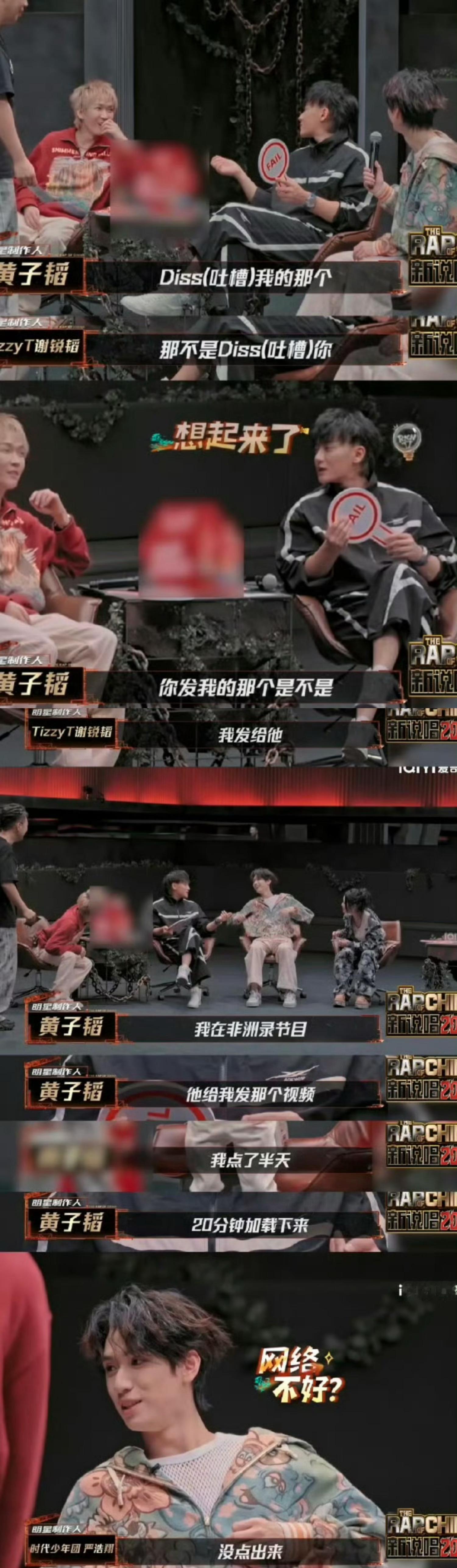 TizzyT贴脸开大黄子韬发再见了韬黄子韬在非洲没时间看diss笑不活了！Ti