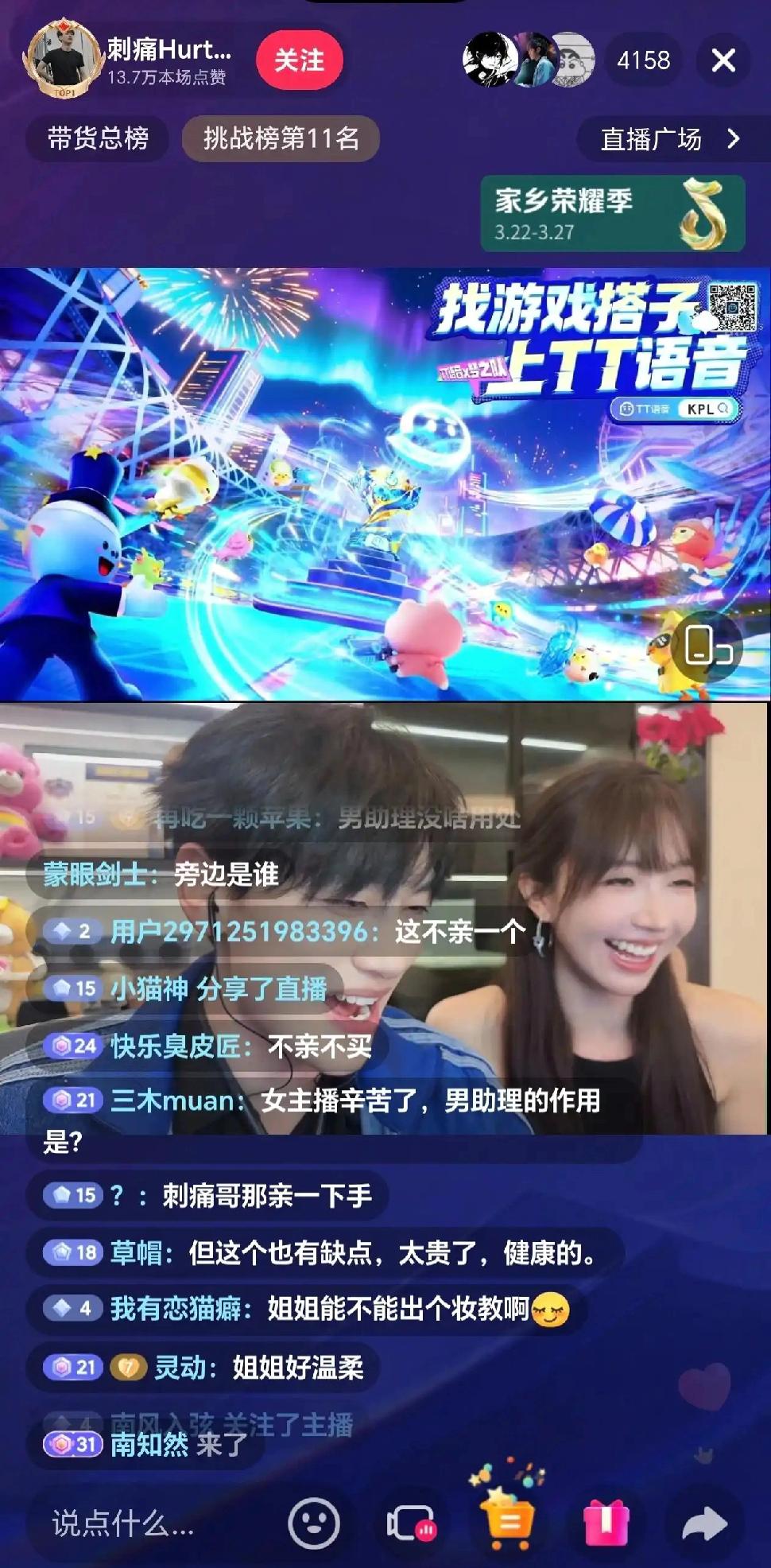 真羨慕刺痛啊功成身退，拿了好几个冠军，退役这么久还是kpl前五射手退役了