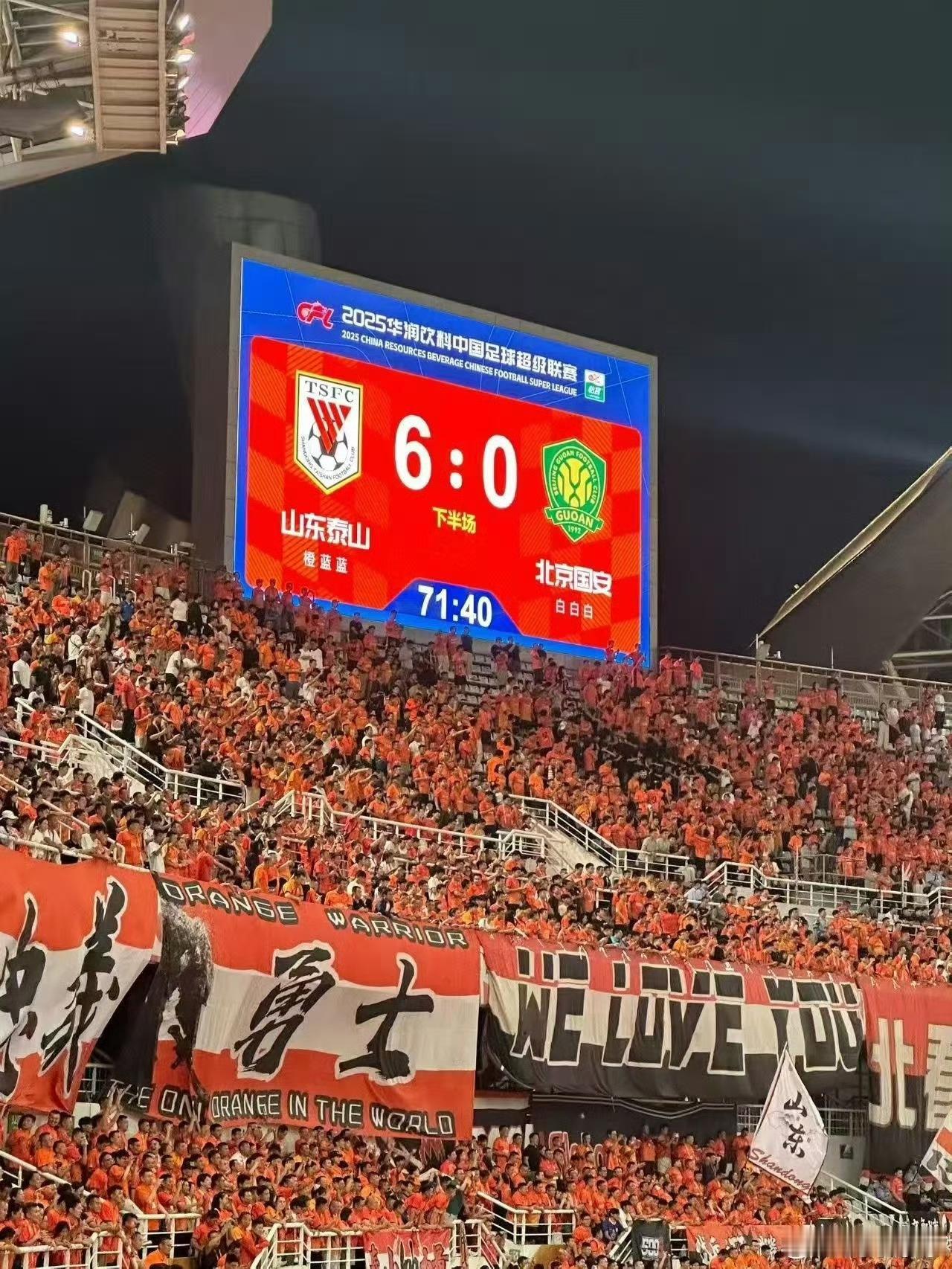 山东泰山6比0大胜北京国安，知道上一回合国安怎么靠以多打少11打9赢下的吗？没裁