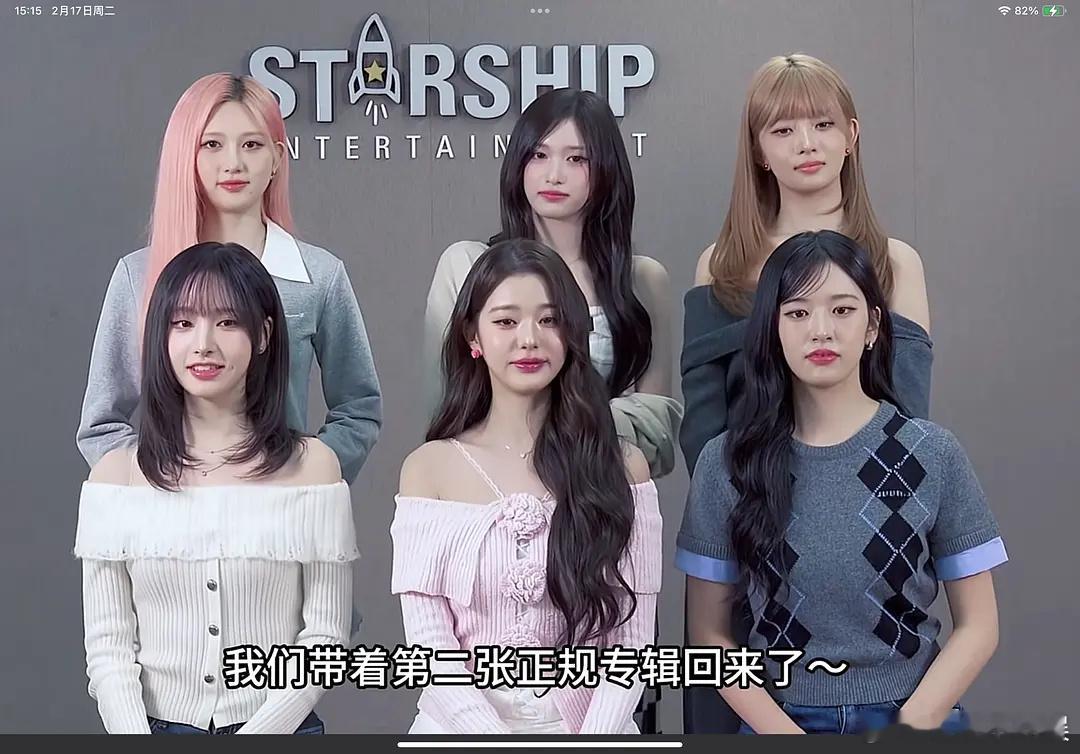 韩国五颜一张元英在内娱滤镜下状态如何？