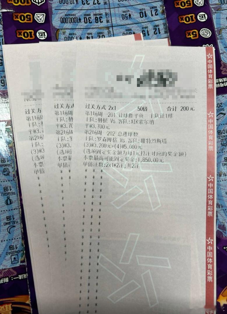 周一要做老鸟？赛事：201瑞典超球队：赫根VS索尔纳走势：让平波胆：1-0