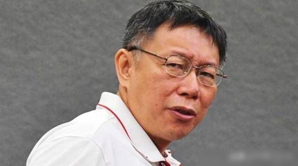看完柯文哲这事儿我简直憋不住火！被关一年刚凑7000万保释出来，没高兴两天又要再