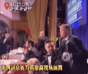 白宫晚宴枪击事件漏洞多到离谱、剧本感极强、时机卡得死死，说是“摆拍式闹剧”一