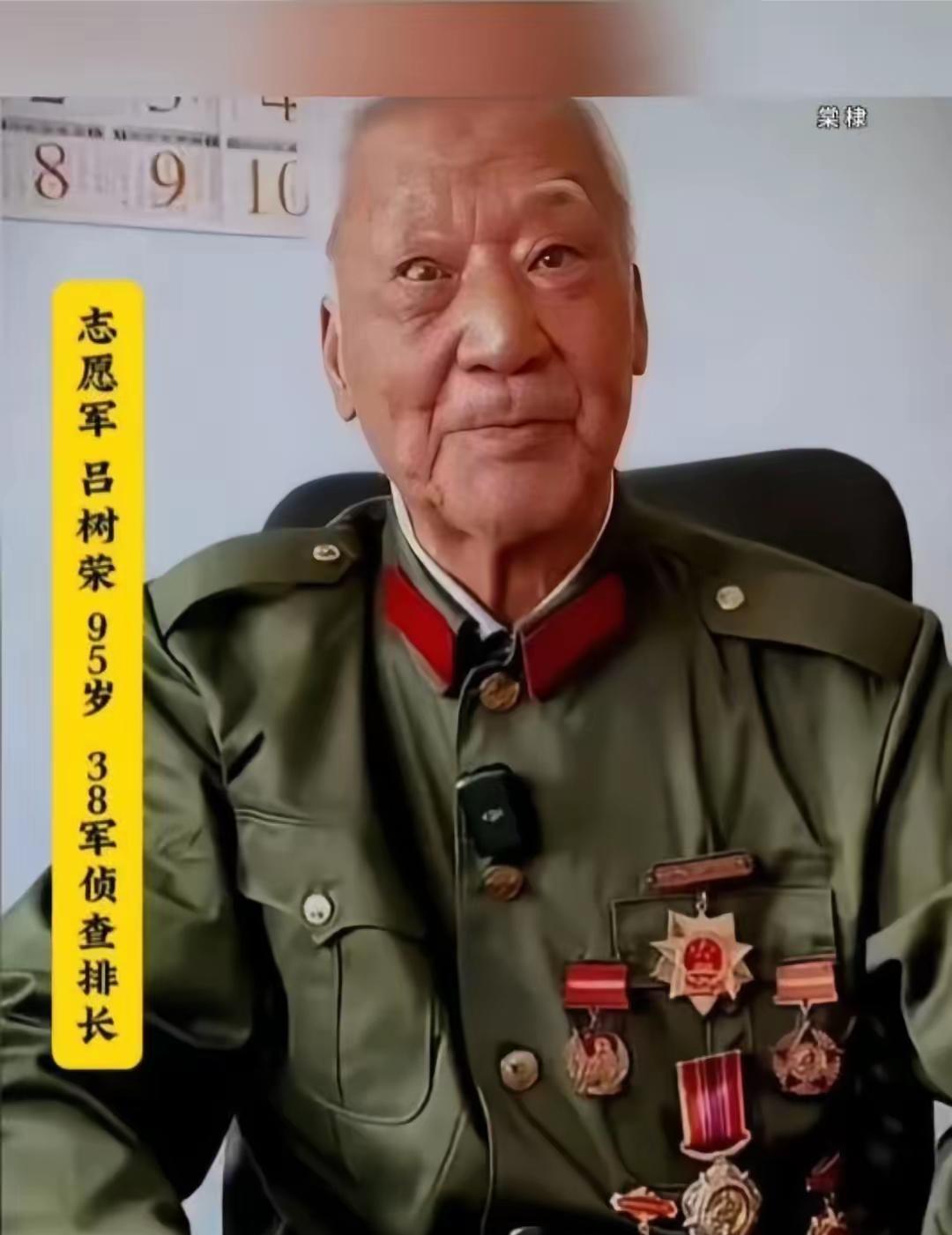 我见过一个老志愿军记者说的话太泪目了“当初每个志愿军跨过鸭绿江时，很多战士都一步
