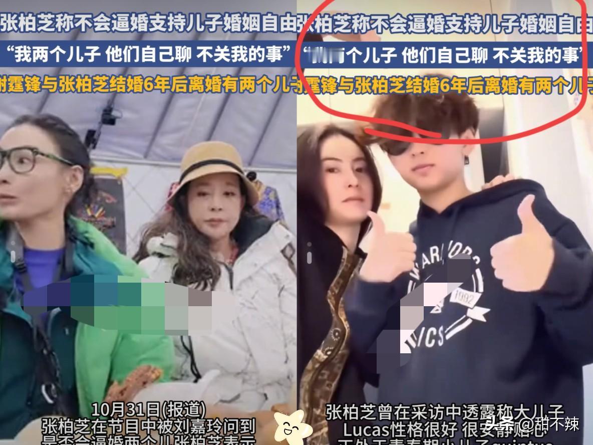 一夜之间，全国人民都知道了！张柏芝，都已经45岁的人了，居然对儿子谈恋爱太开