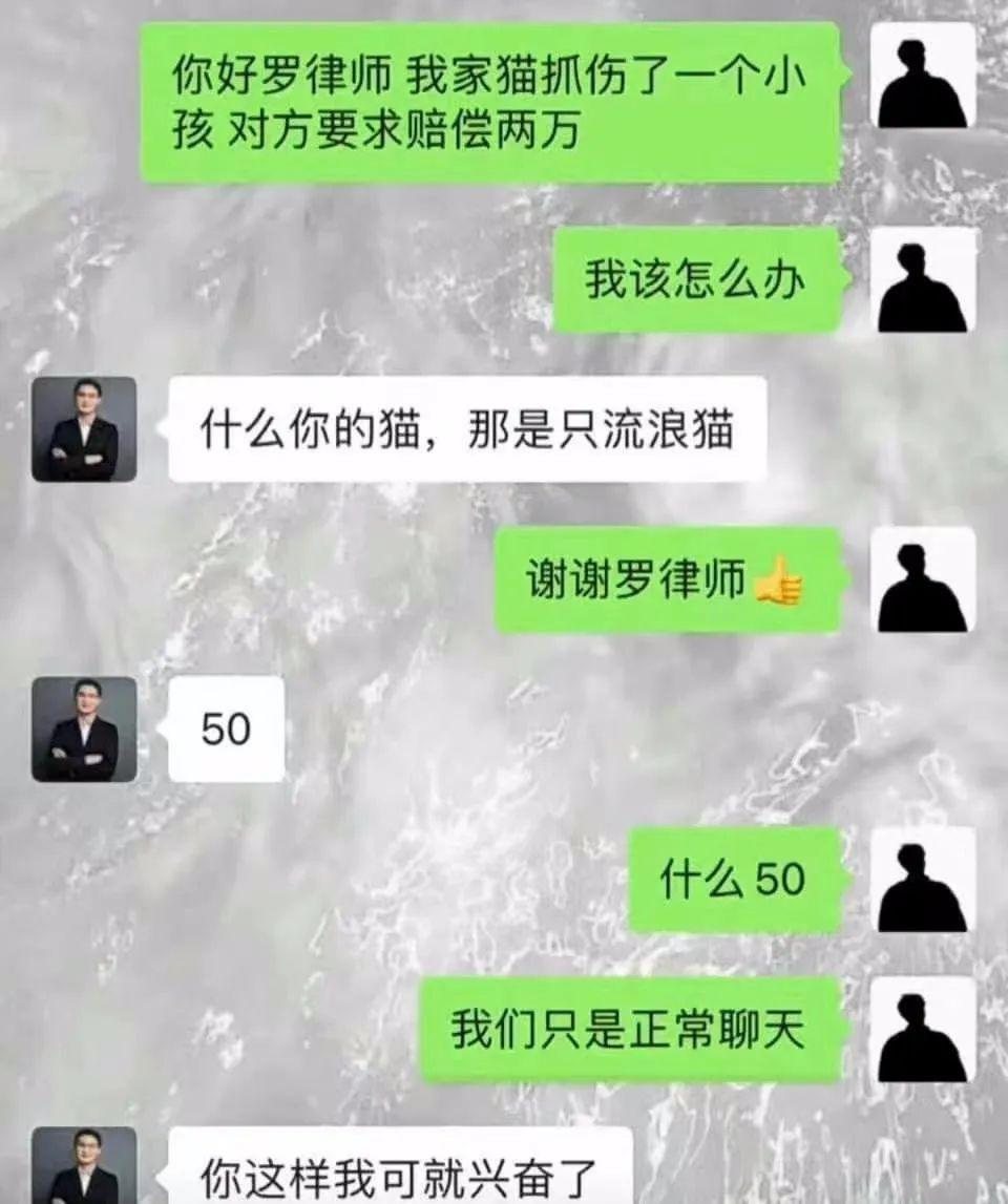 “张三”终于遇到对手了，嘿嘿[无奈吐舌]