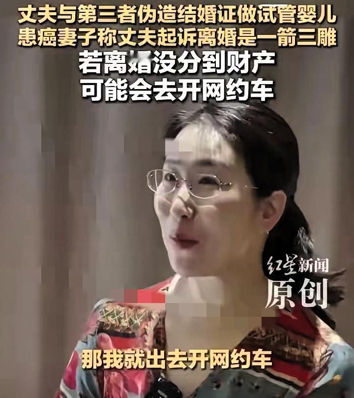 8月11日开庭朱女士早早做好心理准备倘若法院判决离婚，她可能面临净身出户