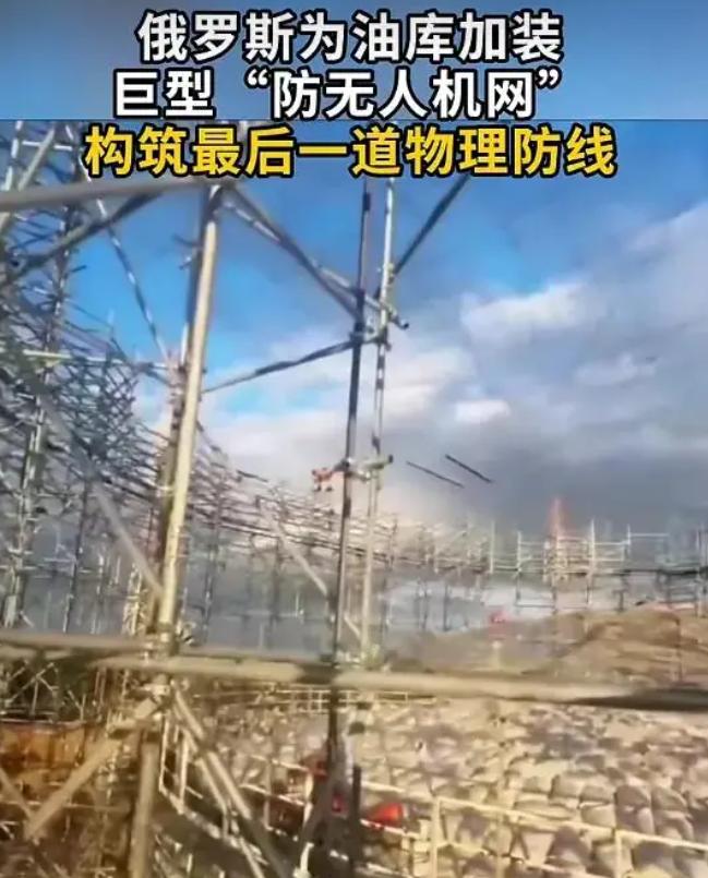 俄军这下是真被逼急！战场局势越来越棘手，光给炼油厂焊铁笼子已经顶不住了，直接加装