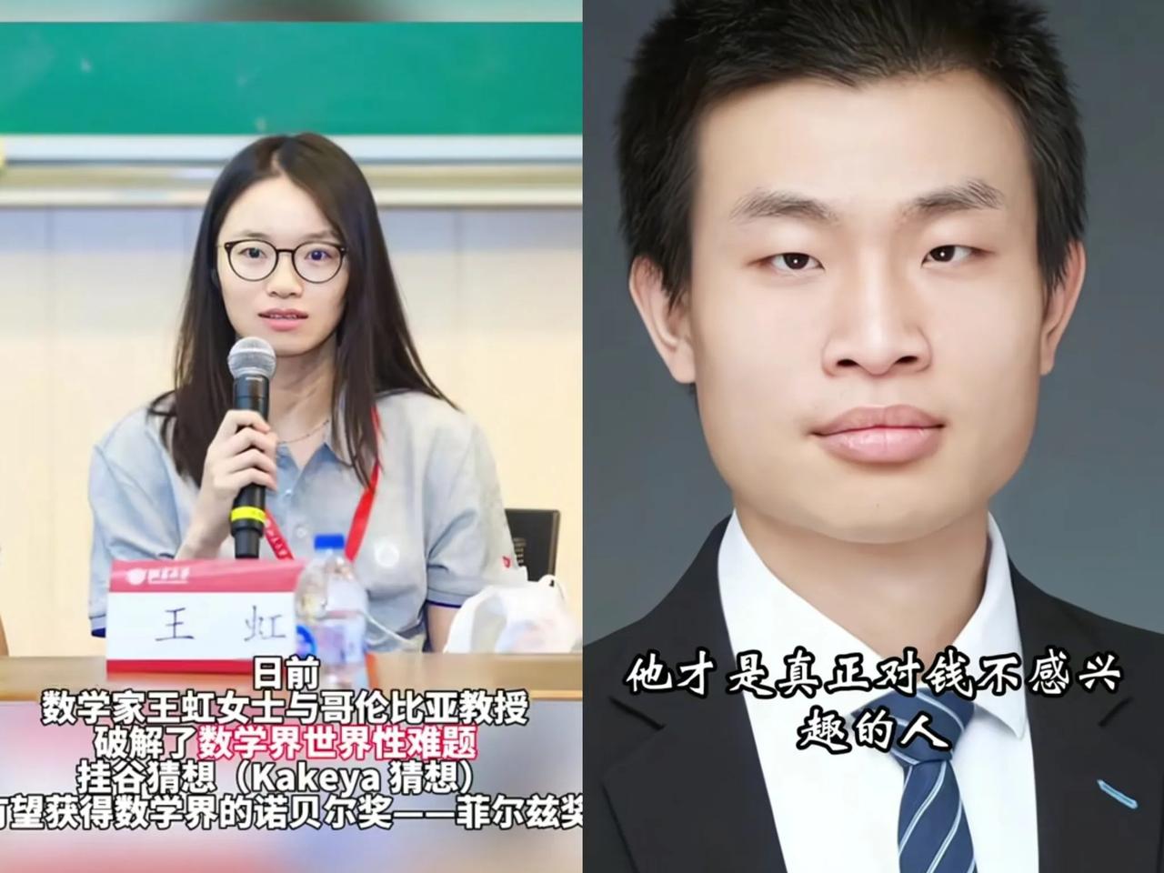 韦东奕消失仨月，露面就甩俩大新闻。他刚拿下北大长聘副教授，这职称可不得了，能终身