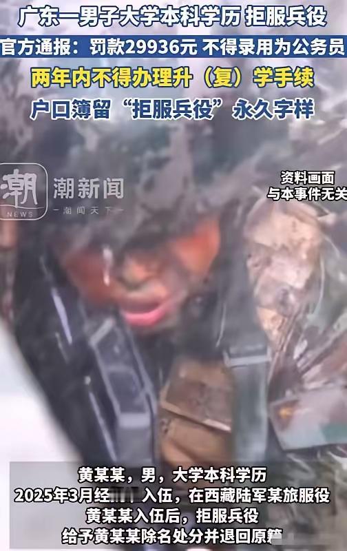 2025年3月广东肇庆，大学本科男子自愿报名当兵，检查合格后，进入西藏陆军服兵役