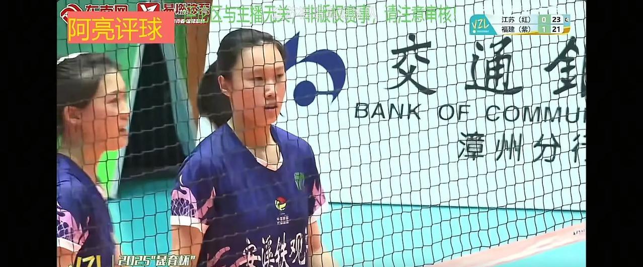 晟育杯3、4名决赛，江苏女排顽强奋战，第二局以25-27惜败福建女排。福建女排