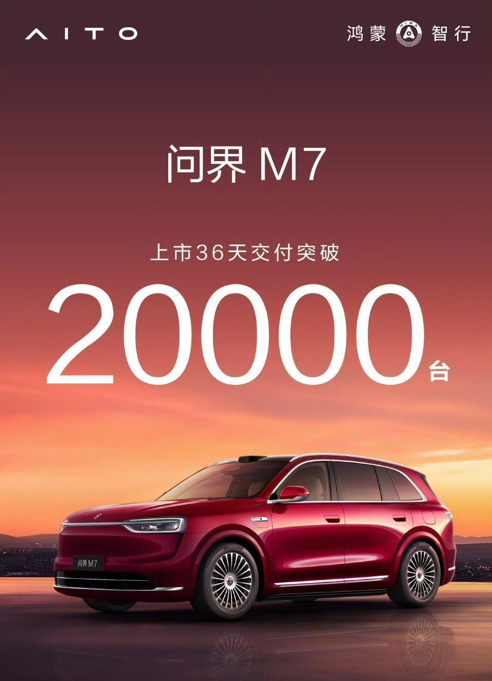 从我个人角度来看目前国内豪华车市场有且仅有一家！！那就是“鸿蒙智行”！杠精肯定