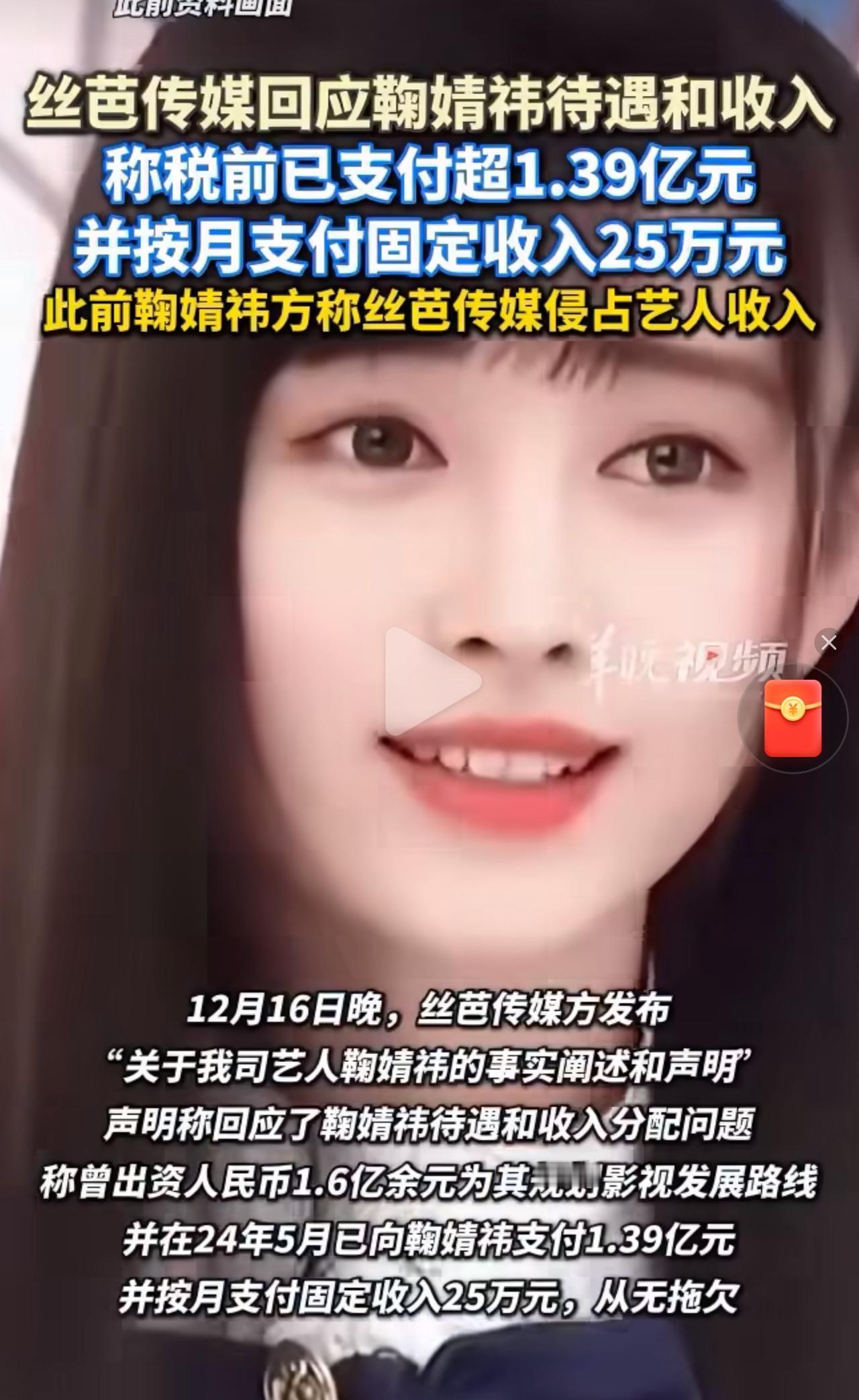 互联网行业挣得够多了吧？大厂博士毕业的技术专家，熬秃了头搞研发，一个月都摸不到2