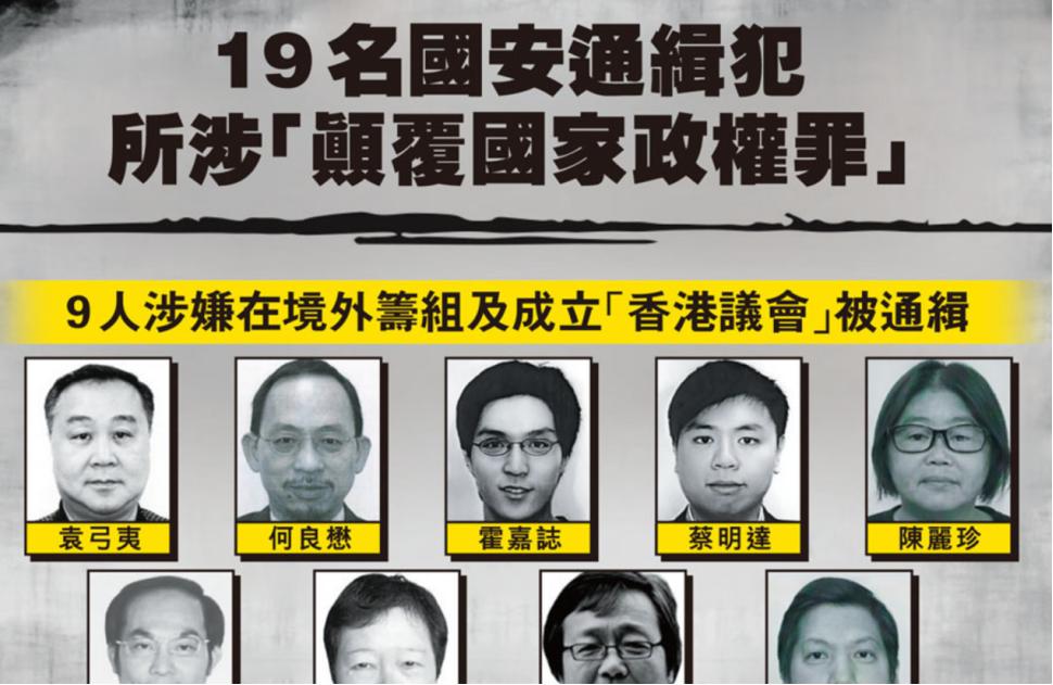 局势恶化，33国插手中国内政，中方拒绝妥协，通缉令已发往海外中国下狠手惩治叛国