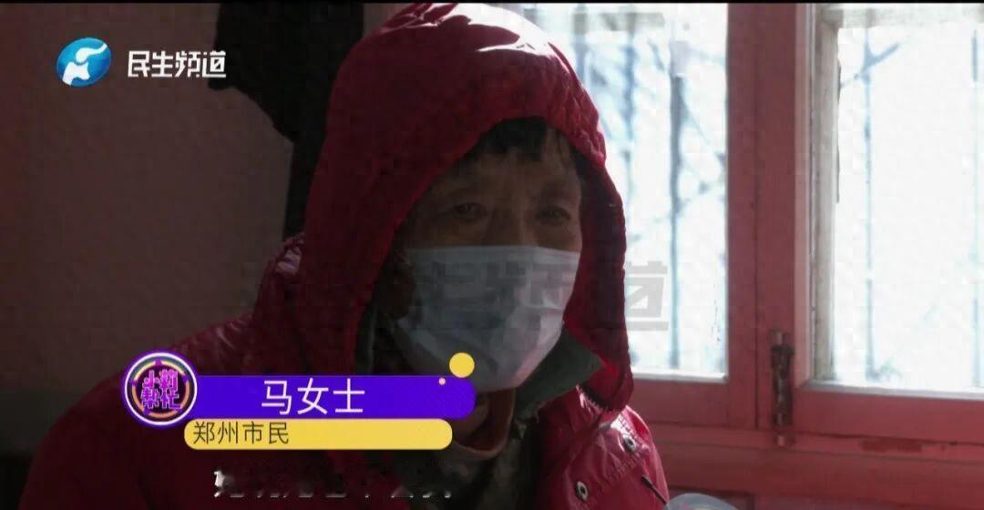 河南郑州，一名75岁老人想要找一名干女儿为自己养老，报酬是每月3000块，自己去