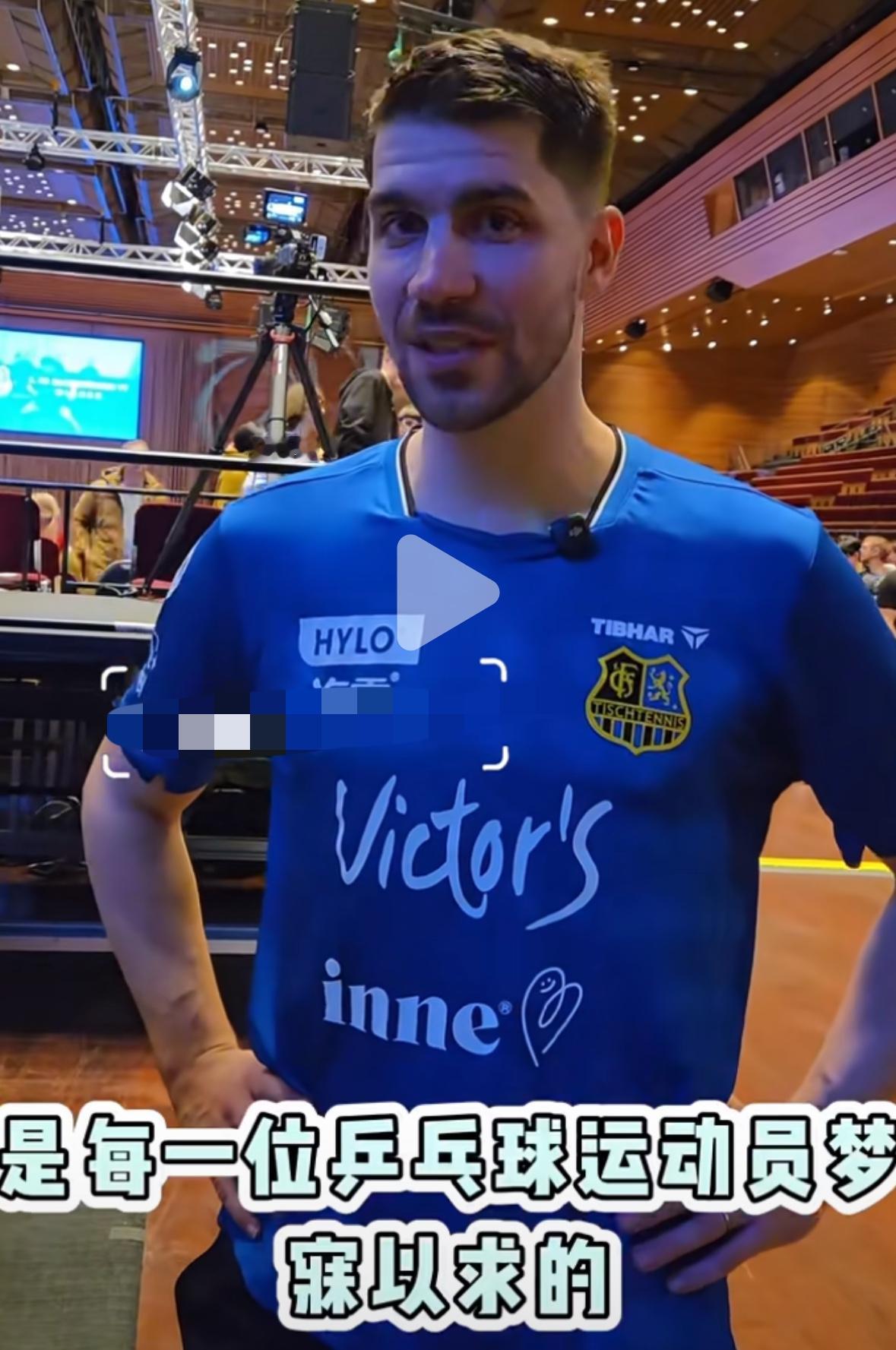 杜塞尔多夫经理：樊振东是欧洲乒坛最大的馈赠！德甲联赛的监事会主席也是杜塞尔多