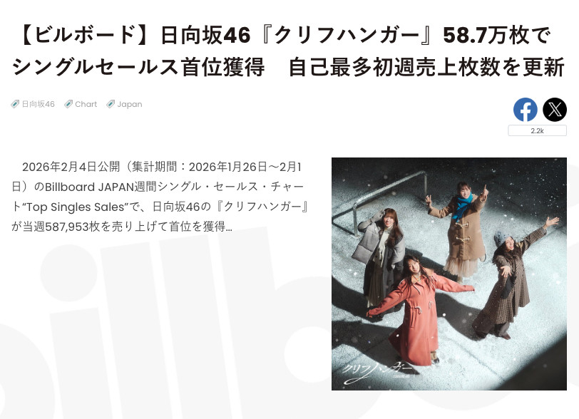 クリフハンガー