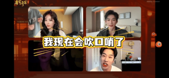 白鹿交给王星越你就闹心吧救命！白鹿和王星越的直播互动太有梗了。一个敢交，一个敢