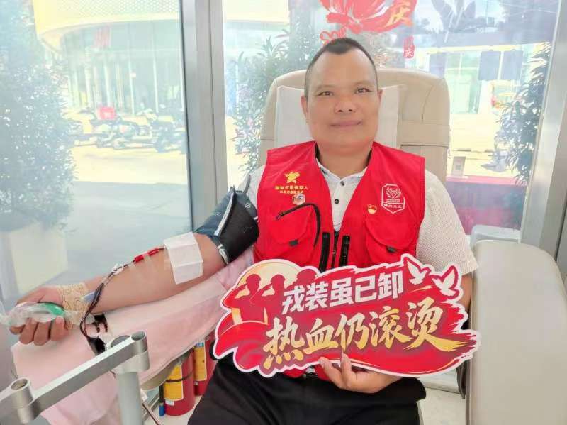 献血56次 福民社区红星志愿者24年坚守公益获点赞