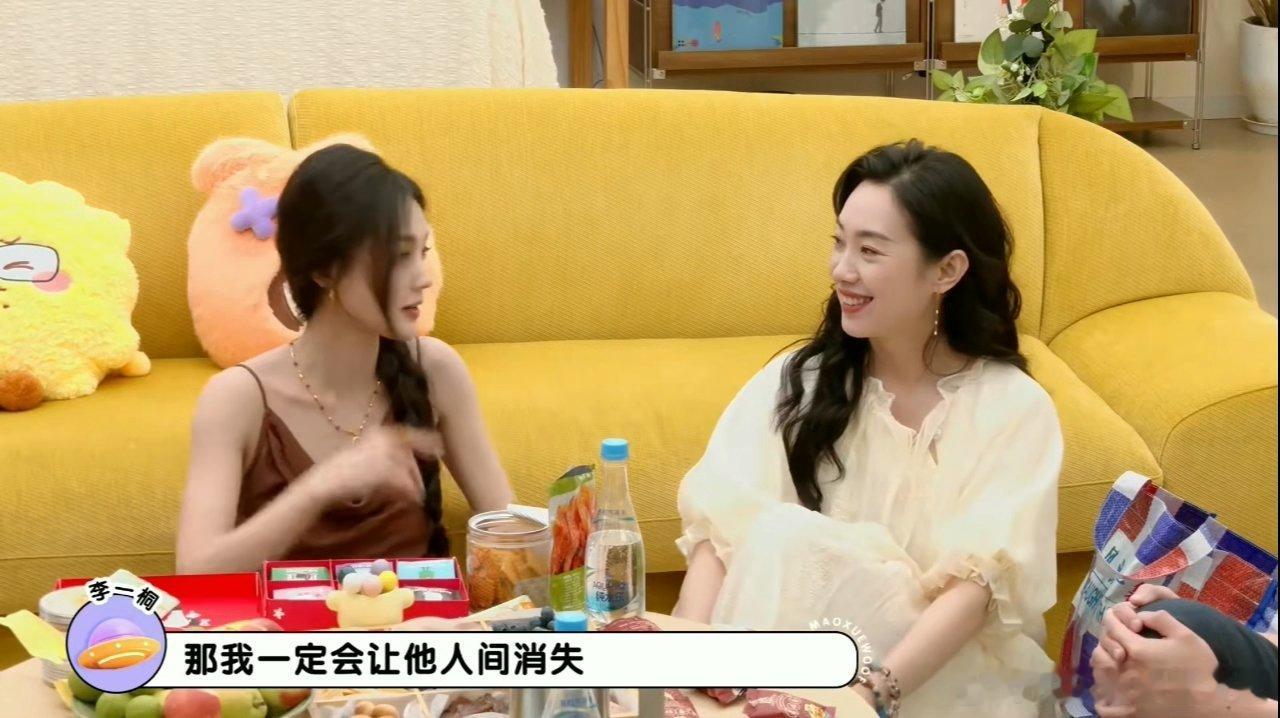 李一桐的婚恋观李一桐对渣男的态度李一桐谈及感情看法，理想恋爱是双向奔赴共同进步，