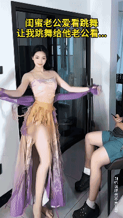 【疑似AI合成】你还真敢看？！😡