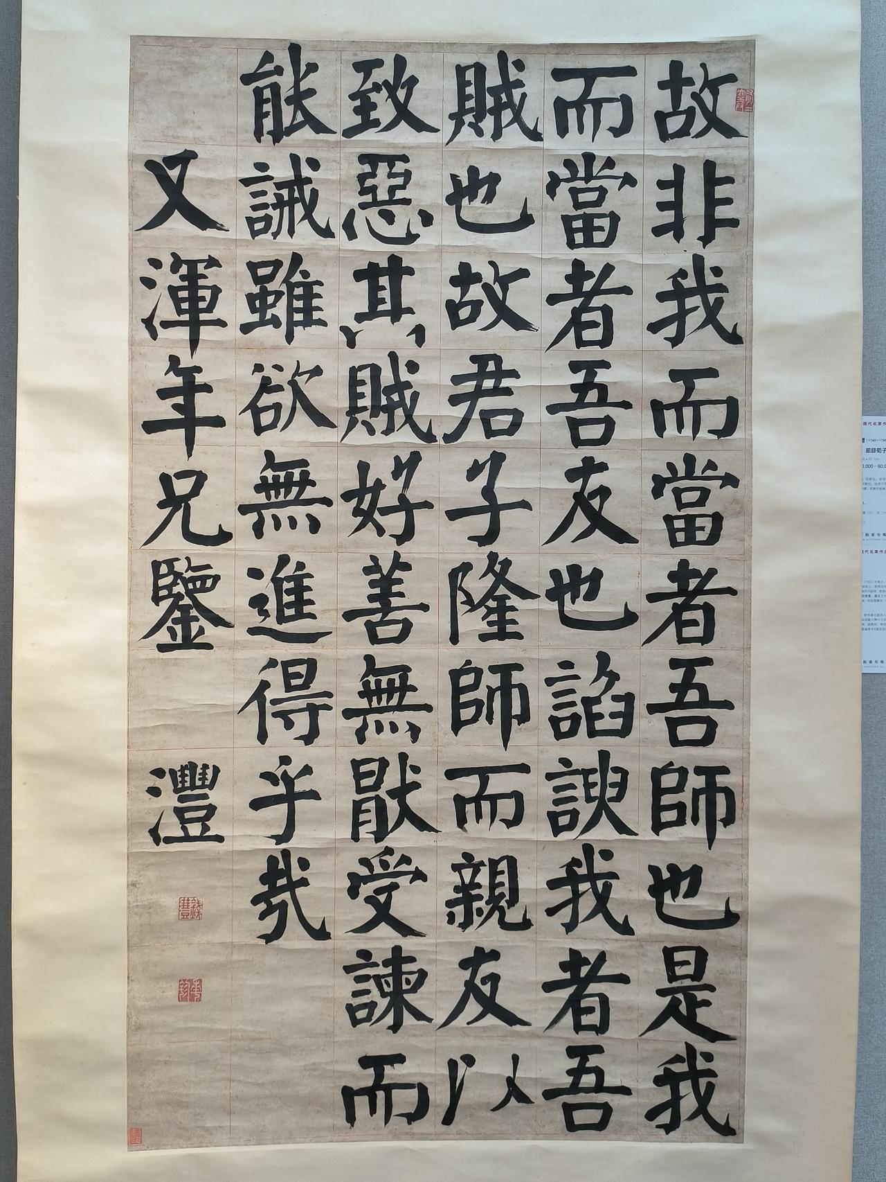 翁同龢、谭延闿都学他，钱沣书法的传播链有多长？钱沣书法影响从清中期延续到民国