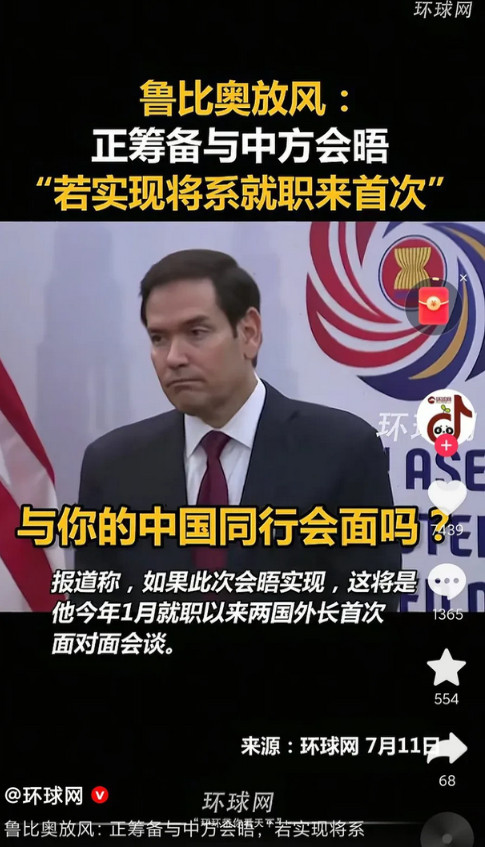 口嗨爽一时，解除制裁跑断腿！这哥们做议员的时候，肯定没有想过，因为口嗨会让自己