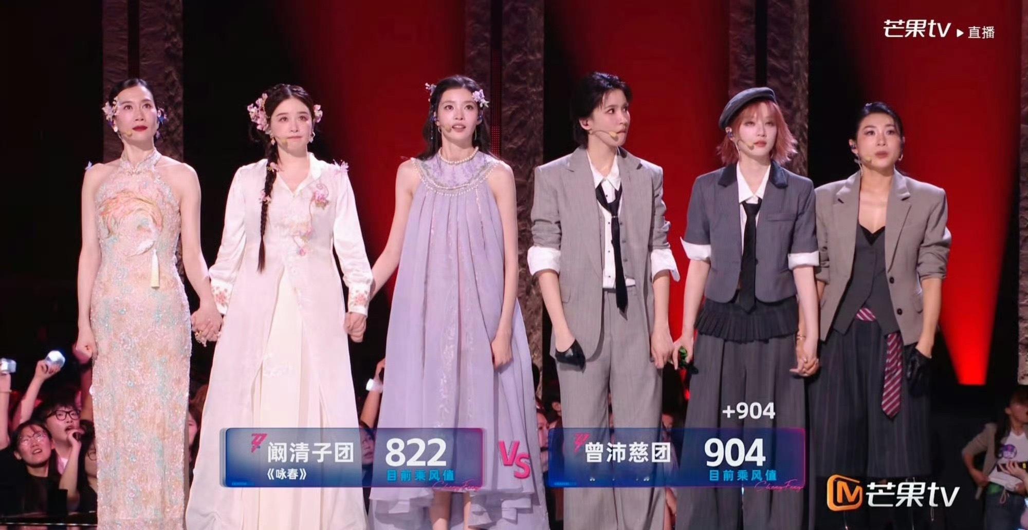 阚清子团比孙怡团票数高危险团队长pk同唱一首歌《遗憾》，阚清子468票孙怡42