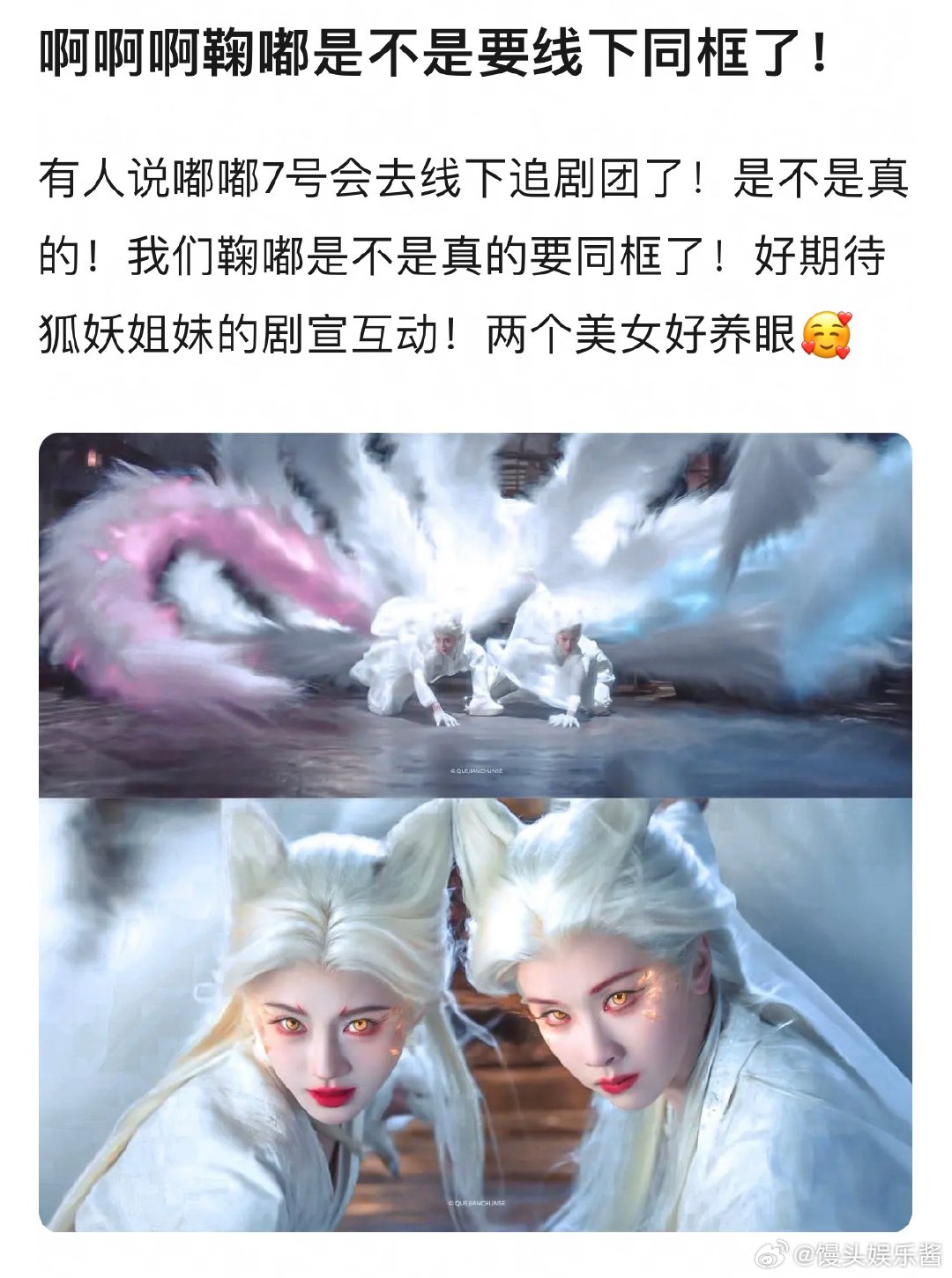 鞠婧祎、陈都灵要线下同框了，你期待谁