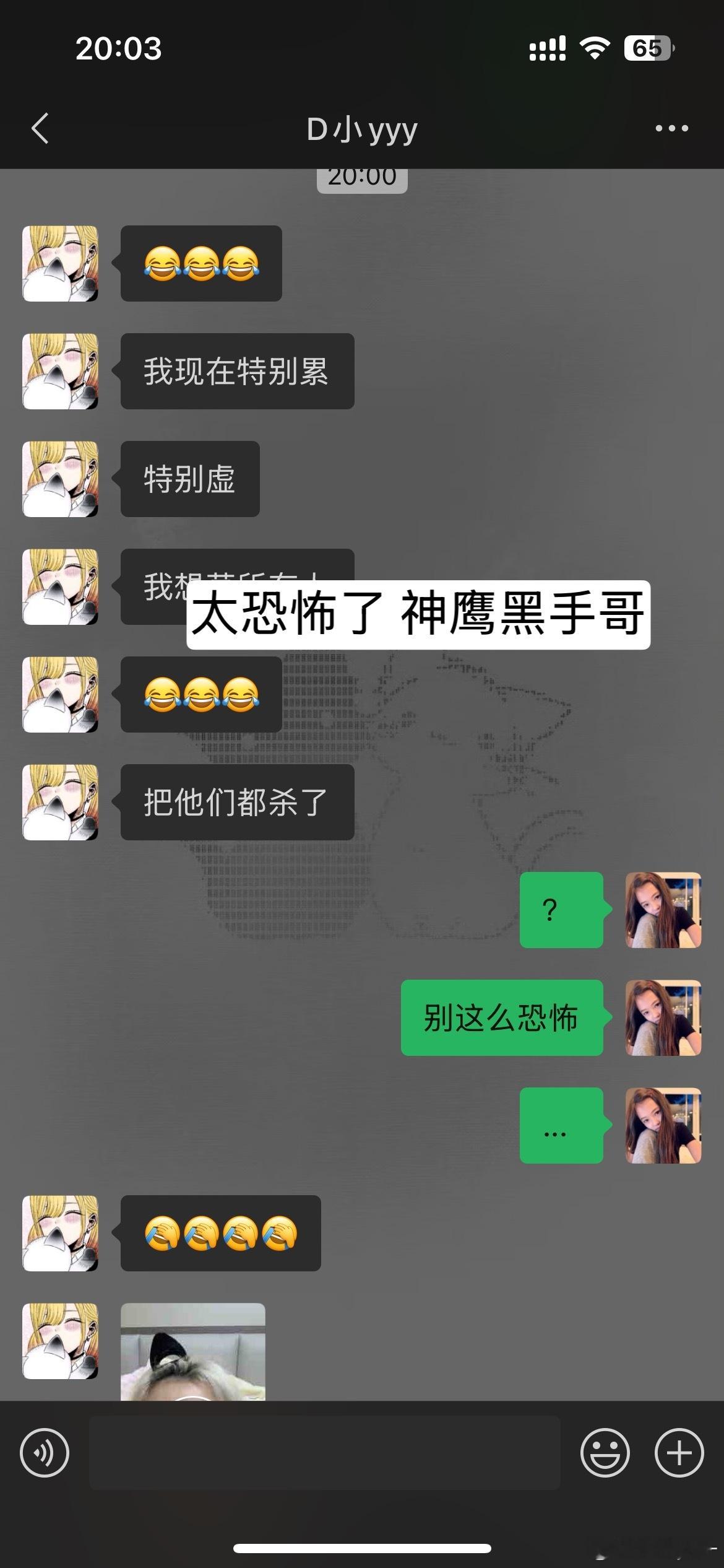 一天咋这么搞笑呢受不了了​​​