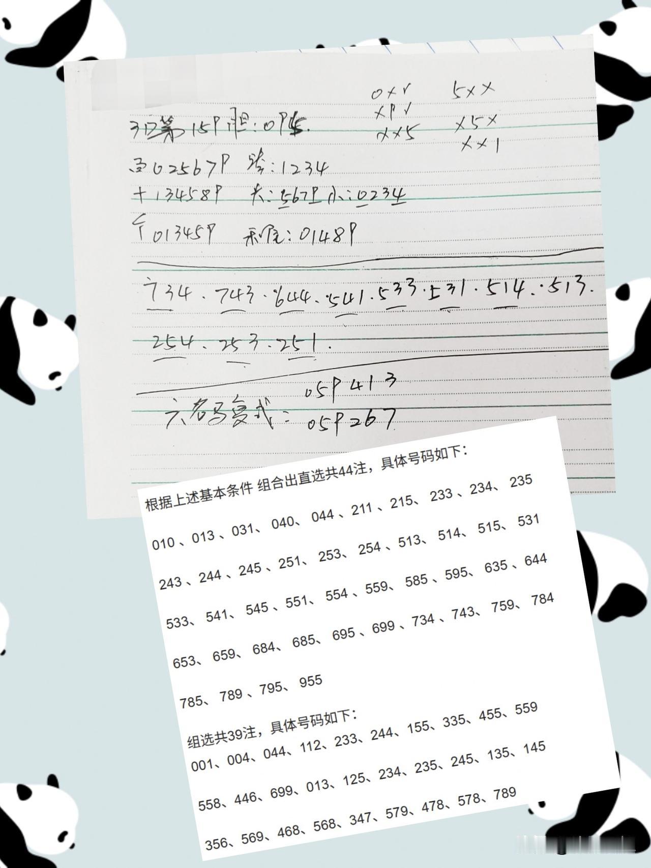 人生就是磨难，你认可吗