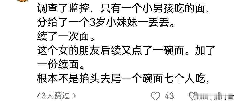 除了三次上全国新闻，这老板还有很多问题！网友们卧虎藏龙啊！单单就从一个标语，