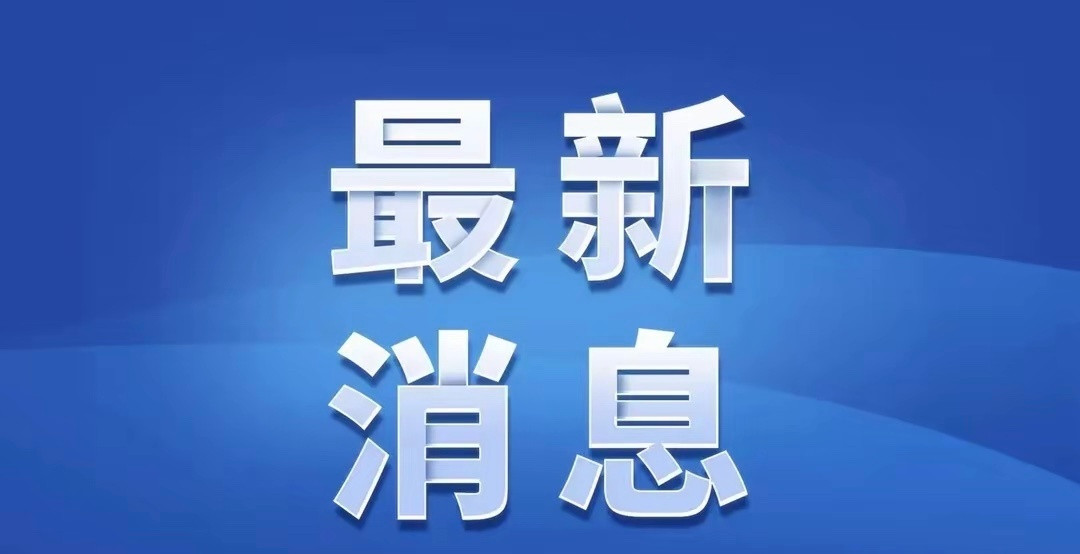 【11.4信息差｜科技赛道硬核催化，这些方向藏机会！】1.AI新突破：斯坦福A