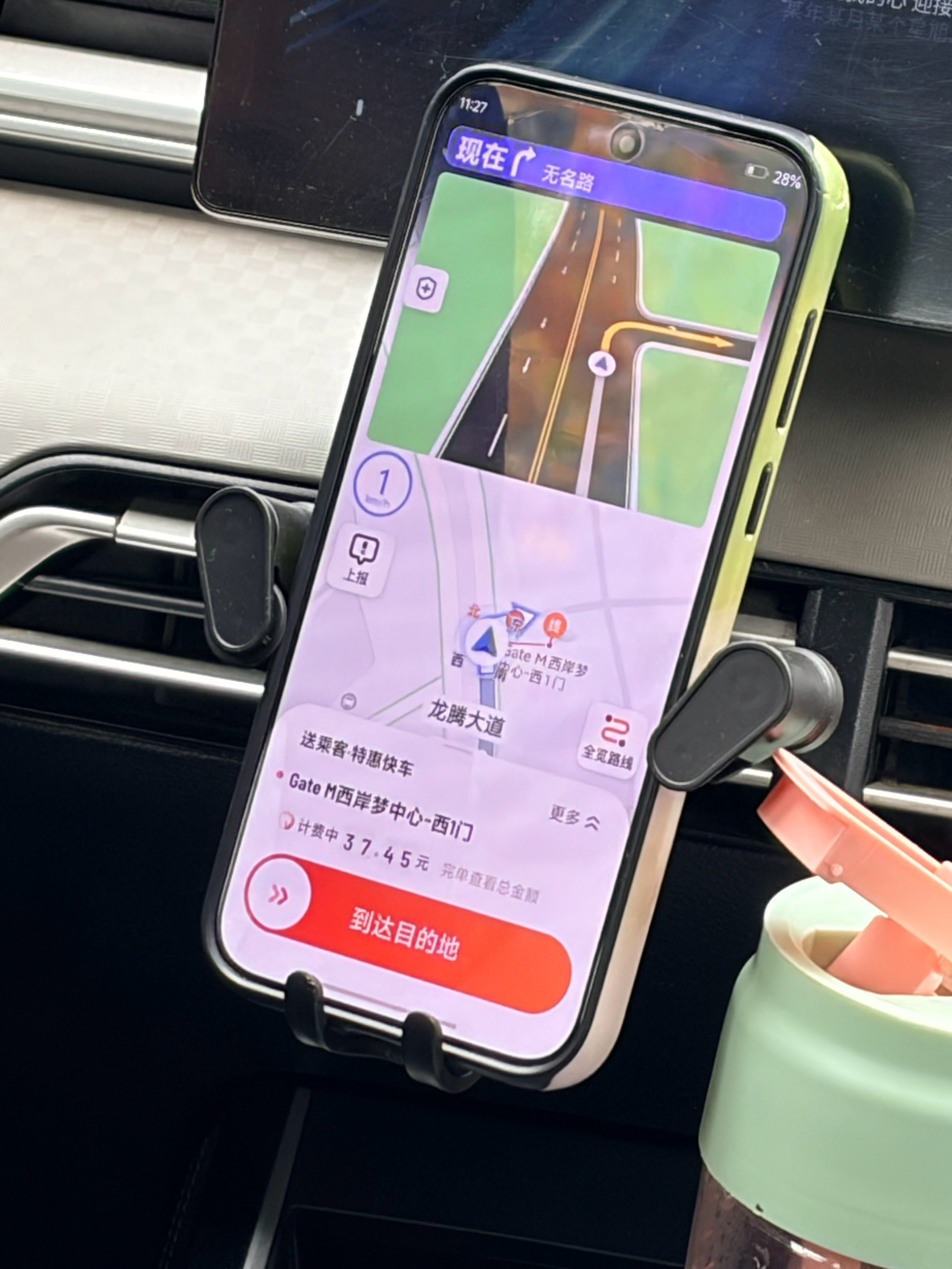 我在虹桥机场打网约车（特惠快车），一口价53.4元，司机开了22公里，到账只有37.45元，中间差价