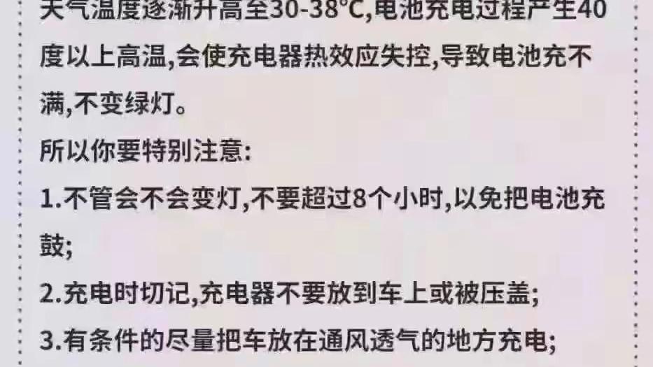 电动车原装电池为什么比后换的电池更耐用? 看修车师傅的详细分析