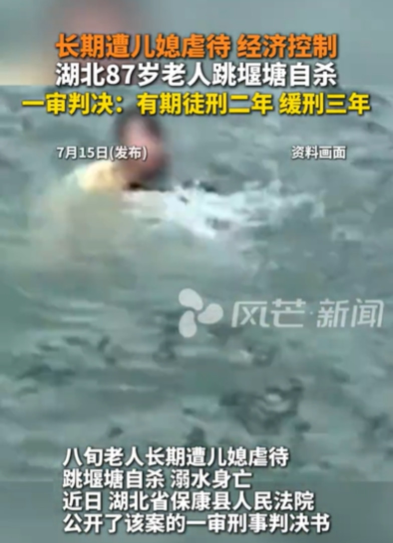 湖北保康，一位87岁大爷，当过村干部一生要强，却碰到更要强的儿媳妇，他出去喝酒，