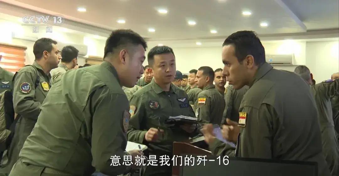 看来，前段时间与埃及空军的联合演练，歼-16是拿出了真本事！埃及空军对歼-1
