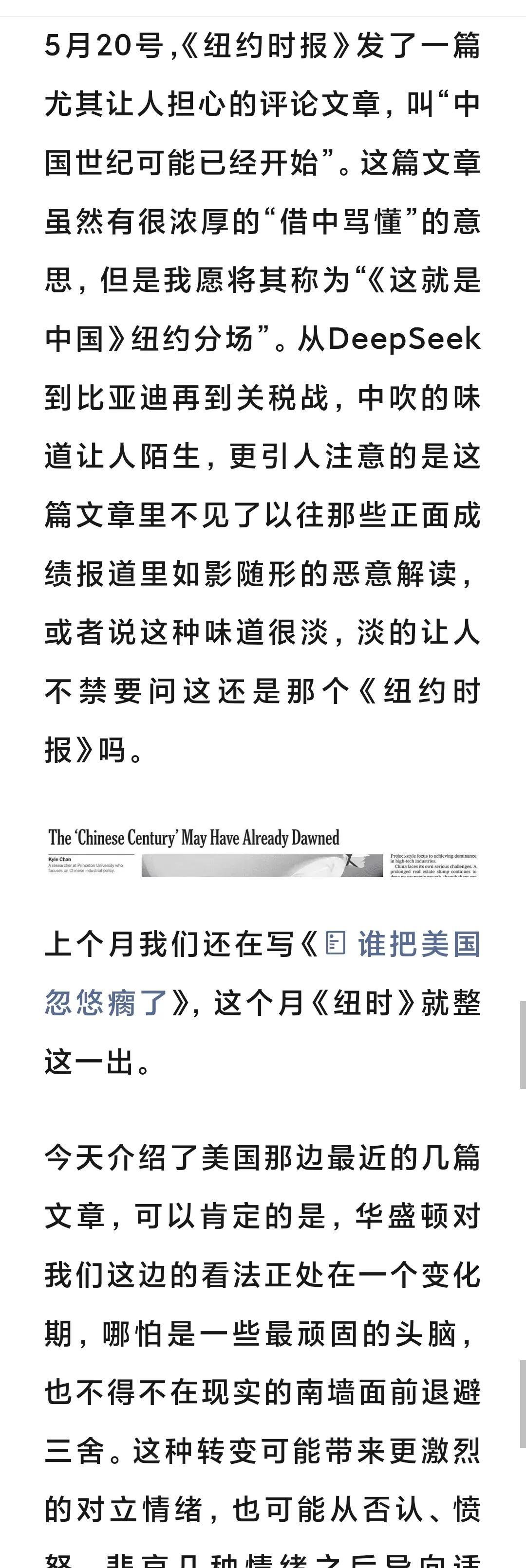 美国人你要自信！不要放弃崩溃论最近美国舆论那边有点崩，战忽局工作不太好做了。但