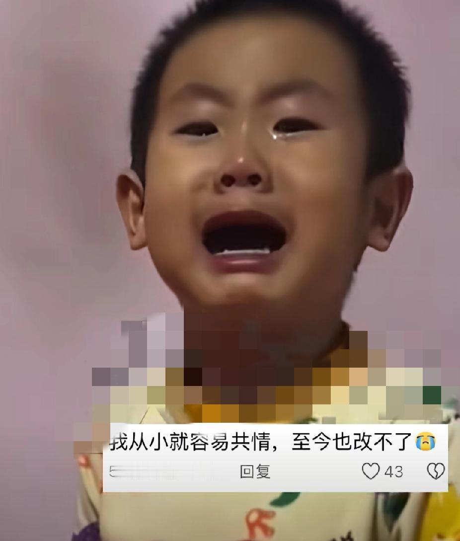 看哭了！共情力真的是天生的！11月7日，北京一宝妈记录儿子给自己日常的分享，看哭