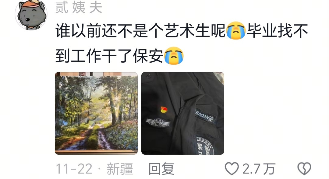 谁以前还不是个艺术生呢