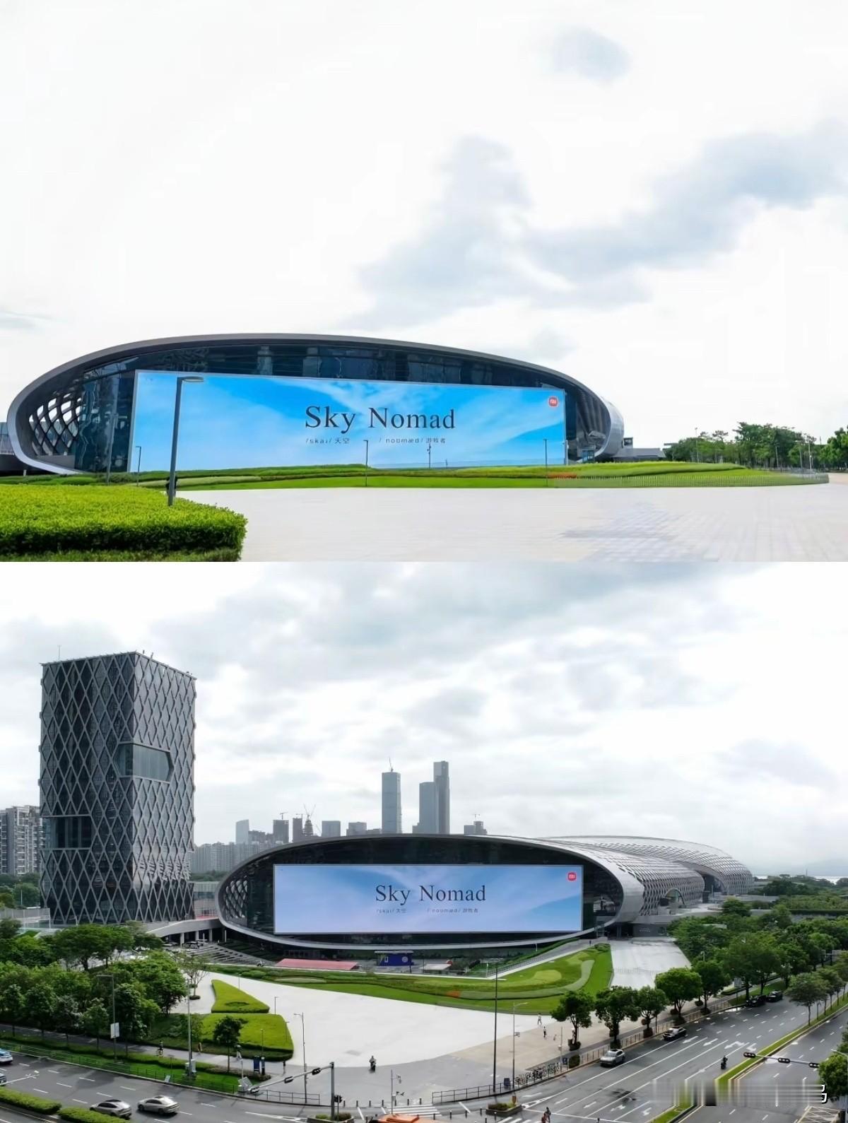 细看小米汽车全新系列SkyNomad，两个单词拼接的命名藏着完整出行理念。Sk