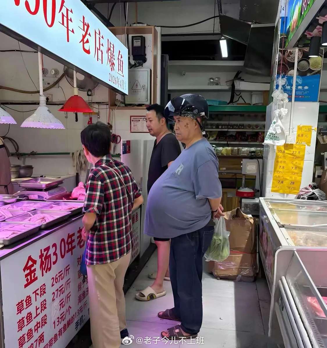 这大爷是啥情况？肚子这么大……