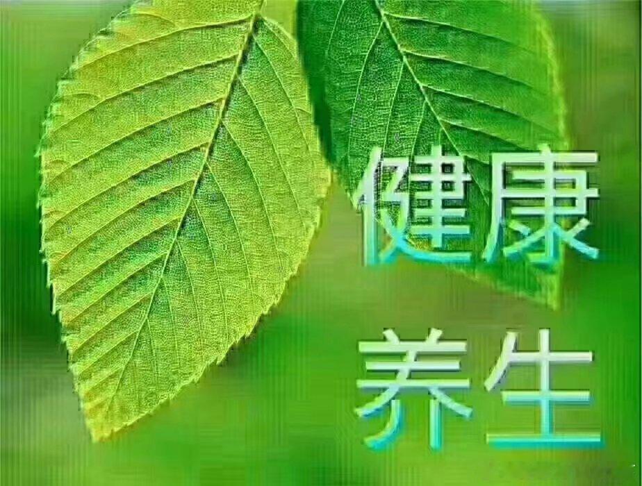 房县养生之道春吃韭菜正当时，但这种菜也别错过！营养丰富，护心养肝养生财经早餐
