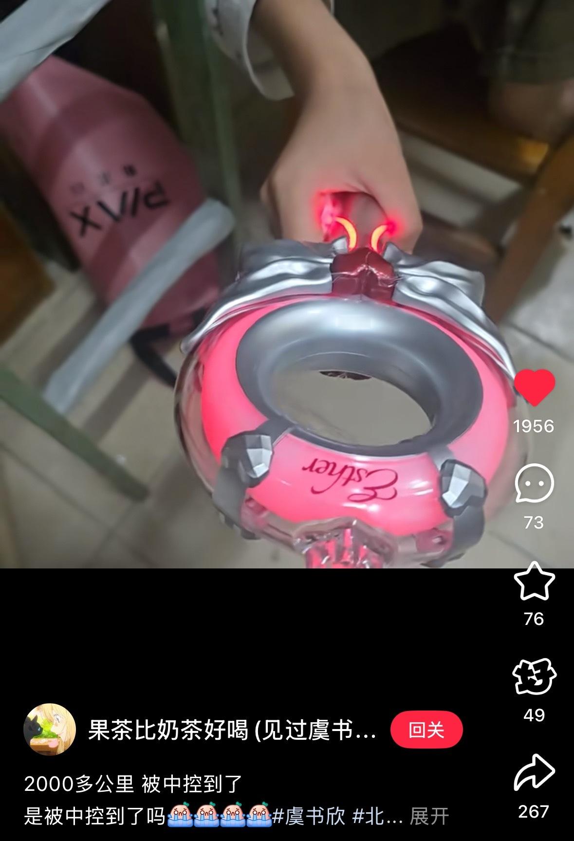 这个鱼丝两千多公里都被中控到了会哭出来吧😭！