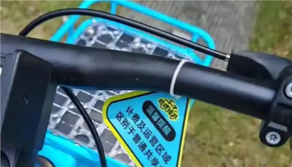 【哈啰单车回应骑车79分钟收费30元】哈啰单车回应骑车79分钟账单30元近日上海