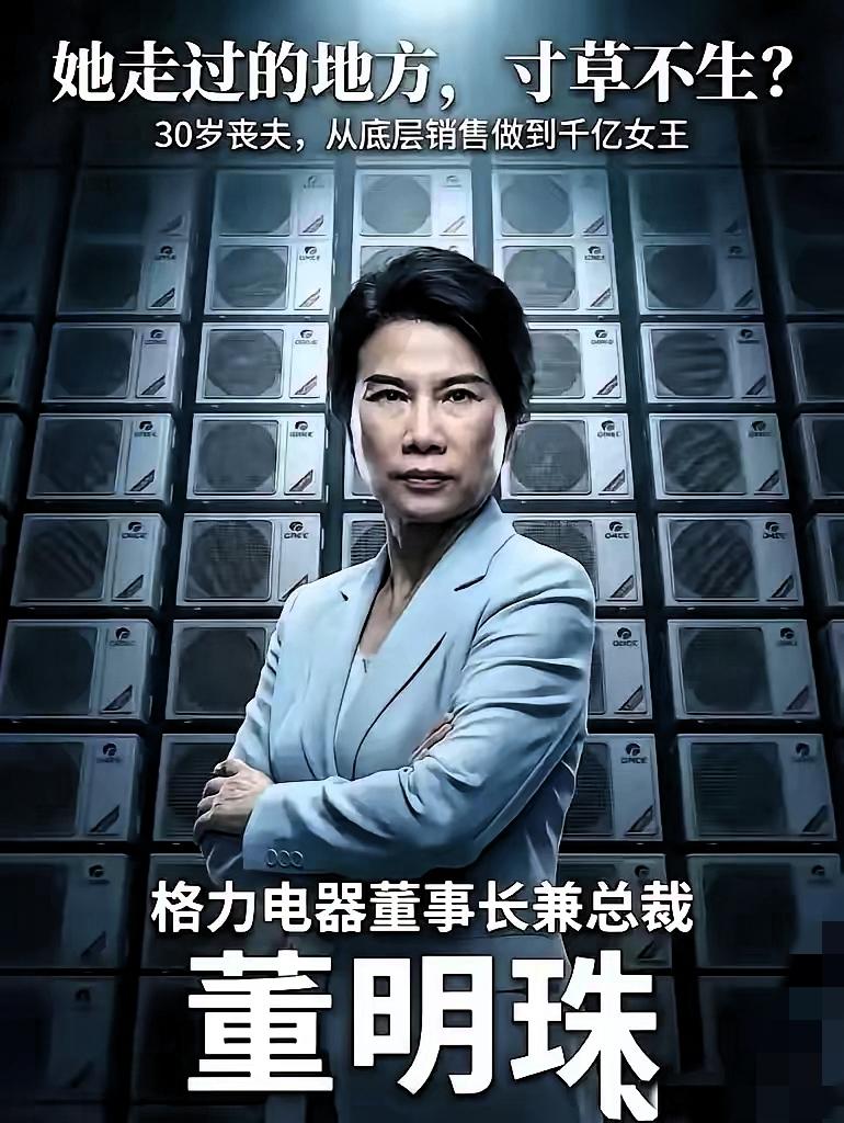 明年买空调，低价陷阱比降温还让人寒心！1800元的杂牌和3000元的格力摆