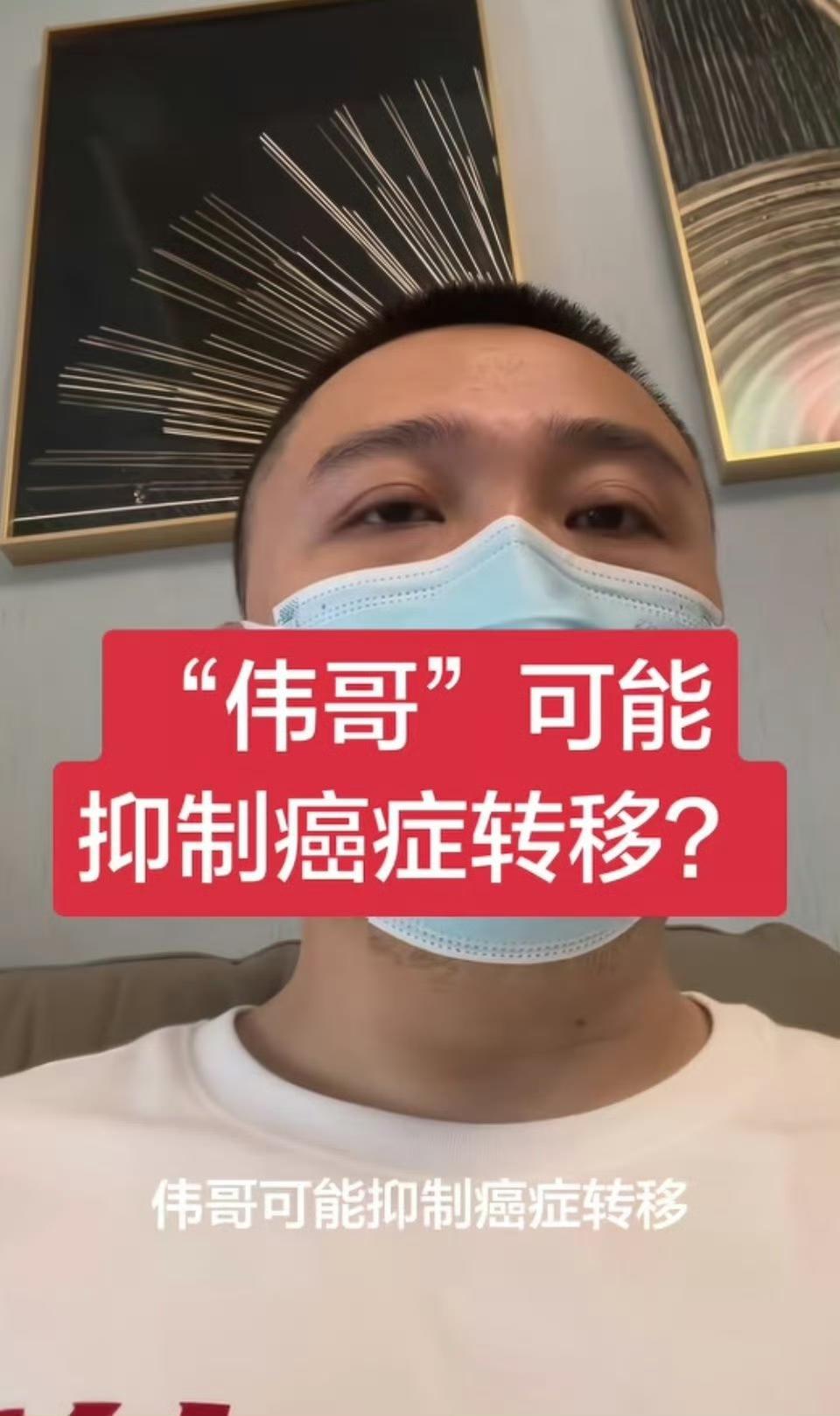 如果是真的，又是啥原理？