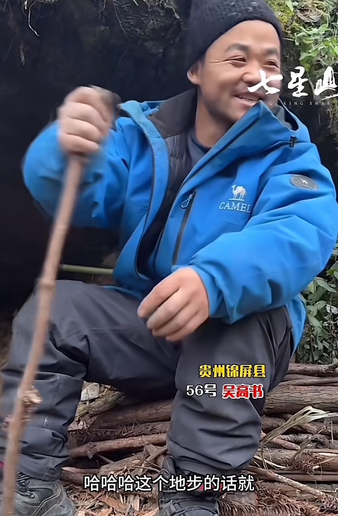 刀疤哥把压力给到苗王了，苗王想半途开溜都不好意思了。刀疤哥：我没这个能力为贵州