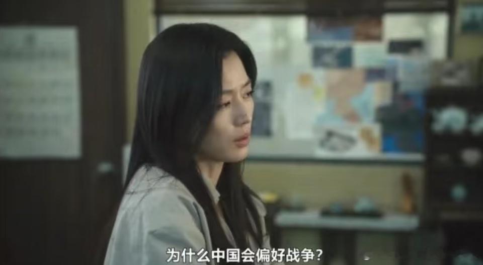 一些韩剧真的很喜欢内.涵中国哈……这次全智贤的新剧依旧如此，镜头一到中国就很颓败