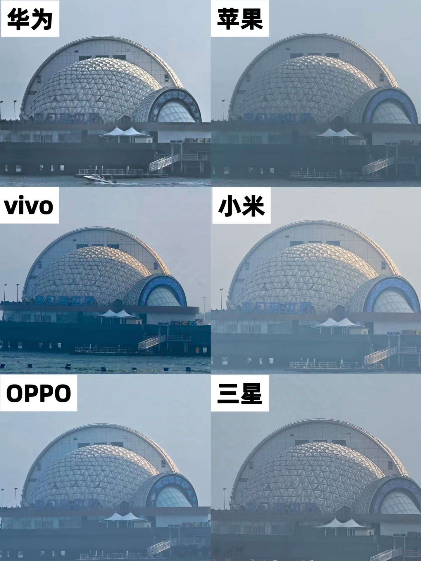各家25X长焦对比，你认为哪个最好？[吃瓜]华为Pura80UltraiPho